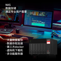 (Hard Disk Package Ruthless Preferential) TVS-675 One Machine to Build Multisystem True Eight Core Processor Support QTS QuTS Hero Meet the Enterprise Virtualization Application Domestically produced