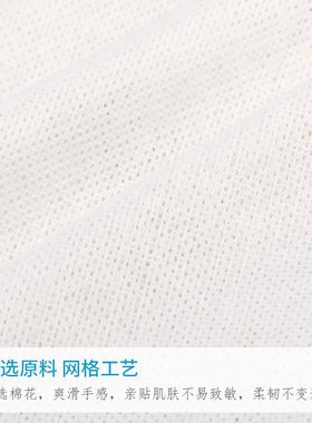 爱柔包邮一次性袋装纯棉洗脸巾