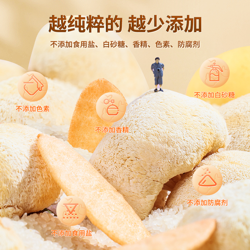 贝兜宝宝米饼零食无添加饼干入口即化儿童磨牙棒送6月 婴幼儿辅食_奶粉_辅食_营养品_零食