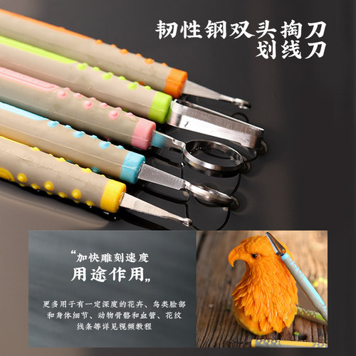 周毅食品雕刻刀套装厨师雕刻工具全套水果拼盘雕花专业果蔬拉刻刀 - 图2