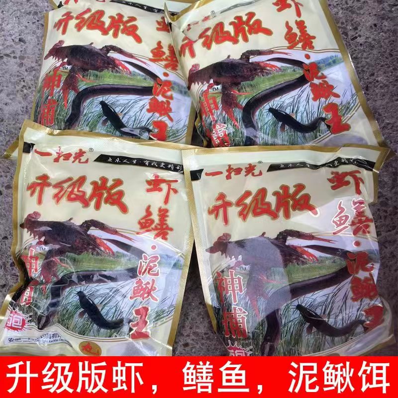 一扫光全能王三合一鱼饵颗粒丸诱饵抓捉黄鳝泥鳅小杂鱼鳝鱼虾饵料-图0