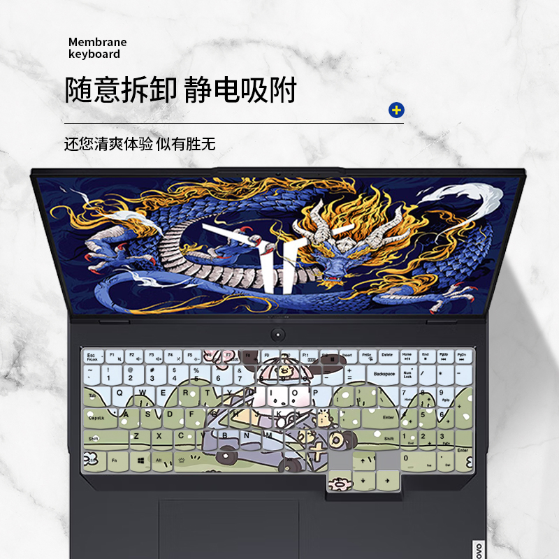 适用联想GeekPro G5000 2024笔记本电脑R7000 Y9000拯救者键盘膜 - 图1