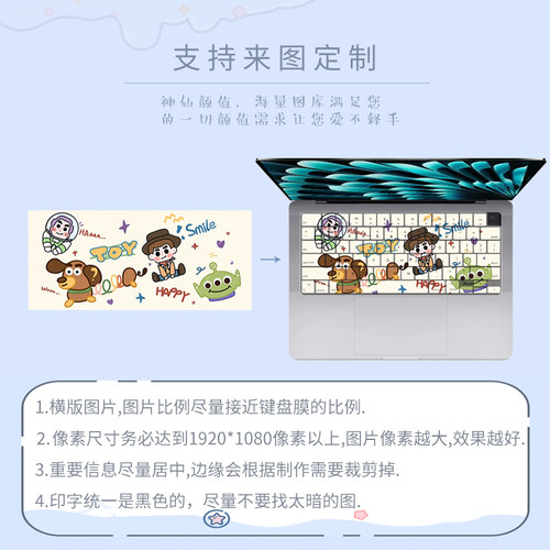 适用macbook键盘膜pro14air13.3苹果电脑mac笔记本卡通键盘保护膜 - 图2