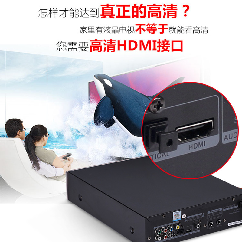 Nobsound/诺普声 dv-525dvd影碟机 家用高清儿童evd播放机vcd usb - 图2