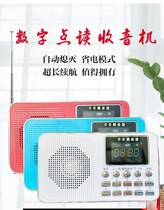 Portable elderly poetry player MP3 Mini out-of-place sound card point to read rechargeable music radio E
