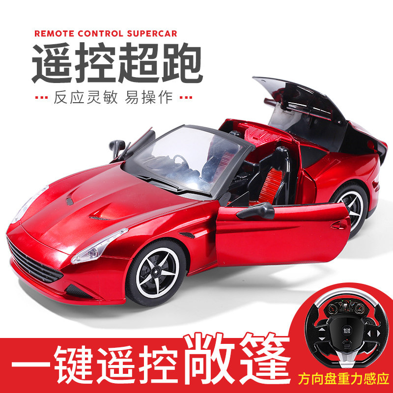 高速大号可漂移赛车遥控汽车玩具车 holystone玩具电动/遥控车
