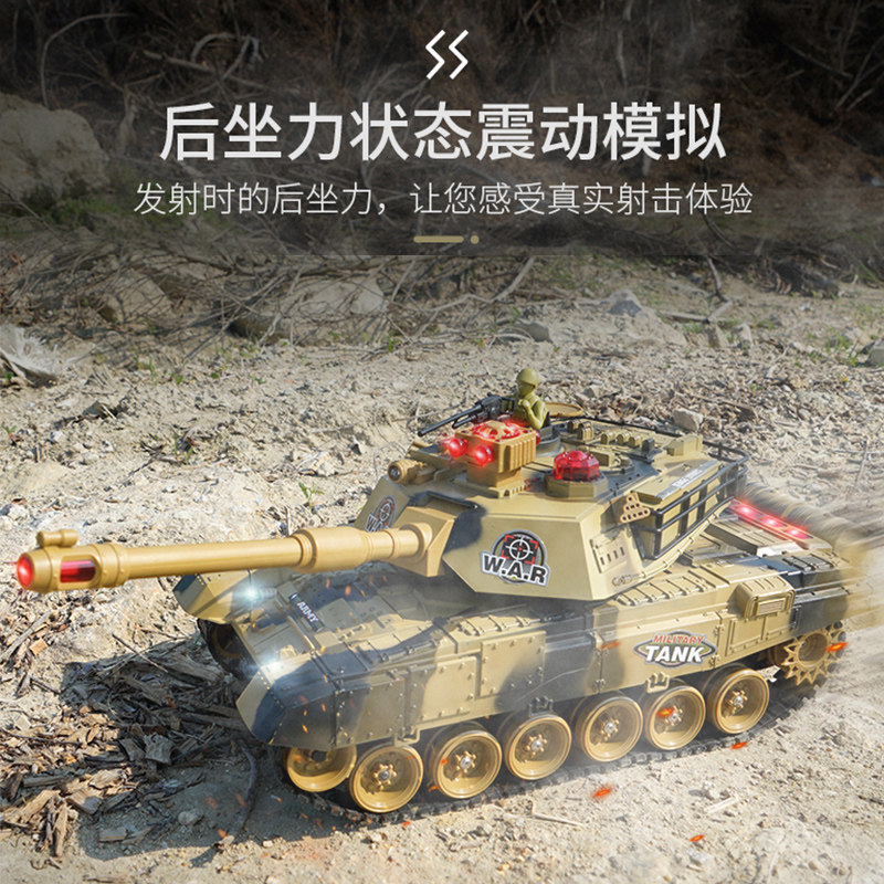 儿童遥控可开炮仿真对战履带式坦克 holystone玩具电动/遥控车