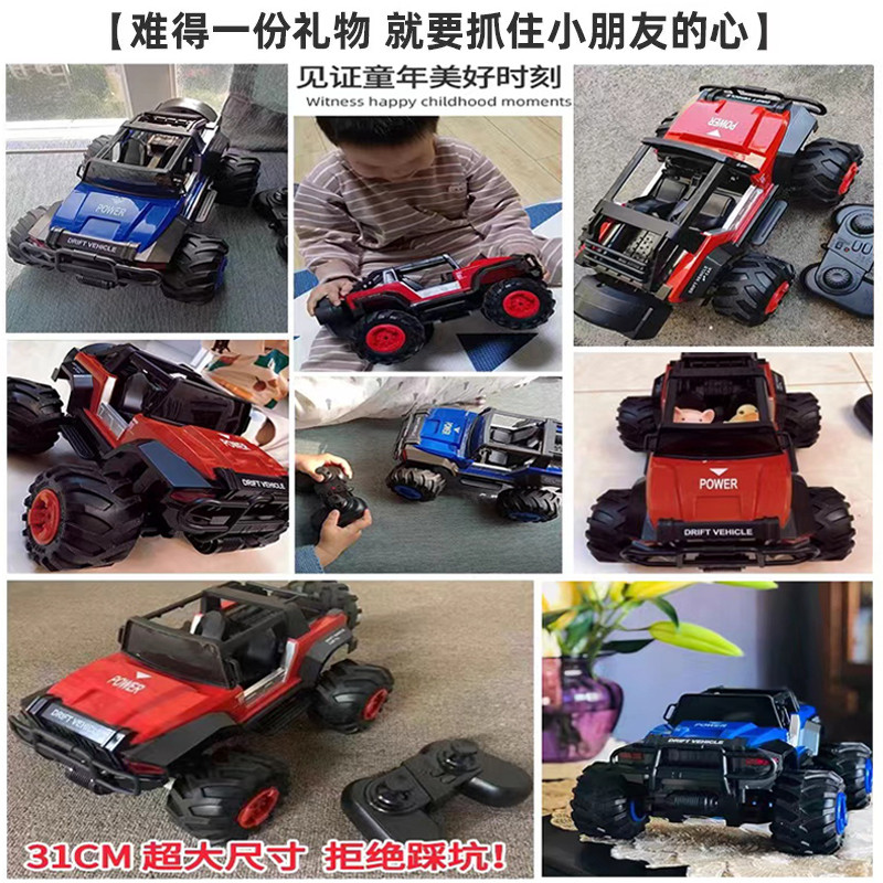 遥控越野车四驱耐摔模小型6岁赛车 holystone玩具电动/遥控车
