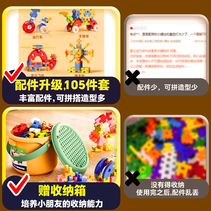 2025新款儿童拼插大颗粒软积木拼装玩具男女孩3到6岁宝宝生日礼物