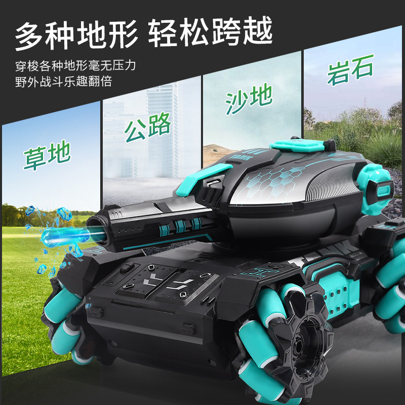 遥控汽车可发射水弹手势感应玩具车 holystone玩具电动/遥控车