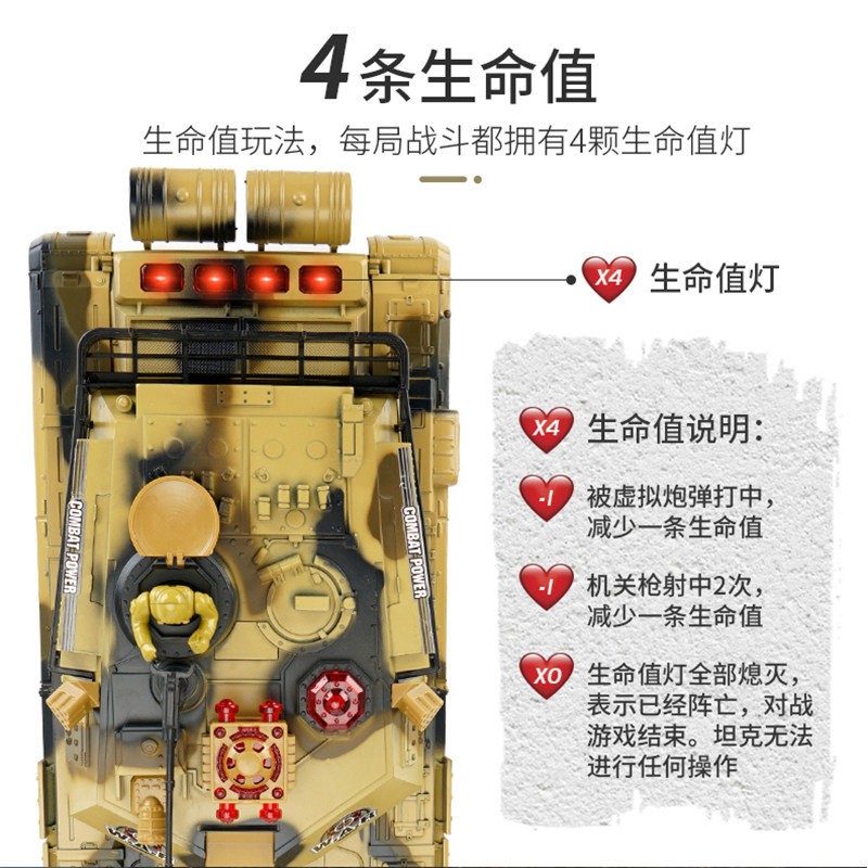 儿童遥控可开炮仿真对战履带式坦克 holystone玩具电动/遥控车