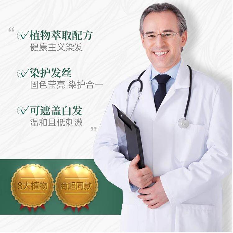 迪彩植萃染发剂染发膏2021流行色新款女奶茶色正品自己在家染发