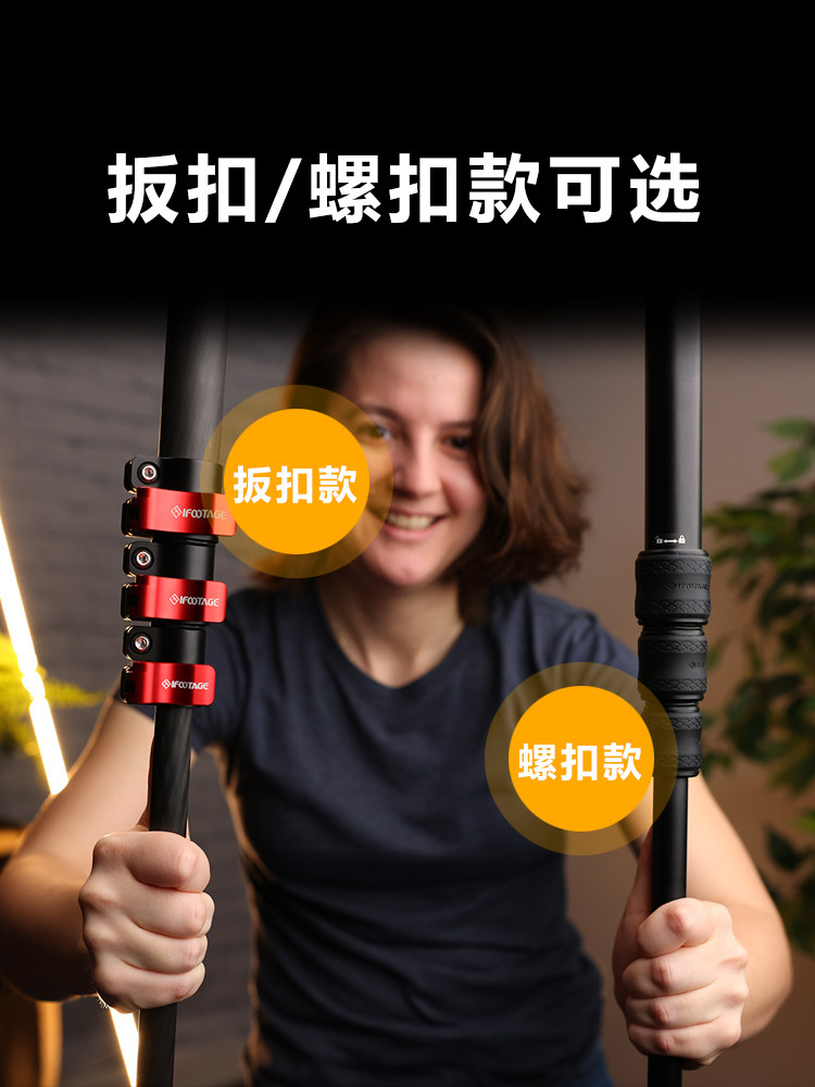 iFootage印迹眼镜蛇COBRA3新品第三代多功能独脚架专业摄影摄像单反相机手机碳纤维模块化快拆轻便C180A180_虎窝淘