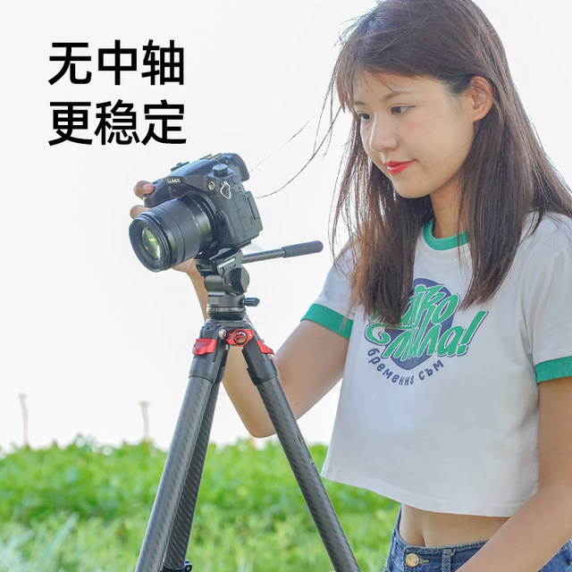 Blot tripod lightweight carbon fiber