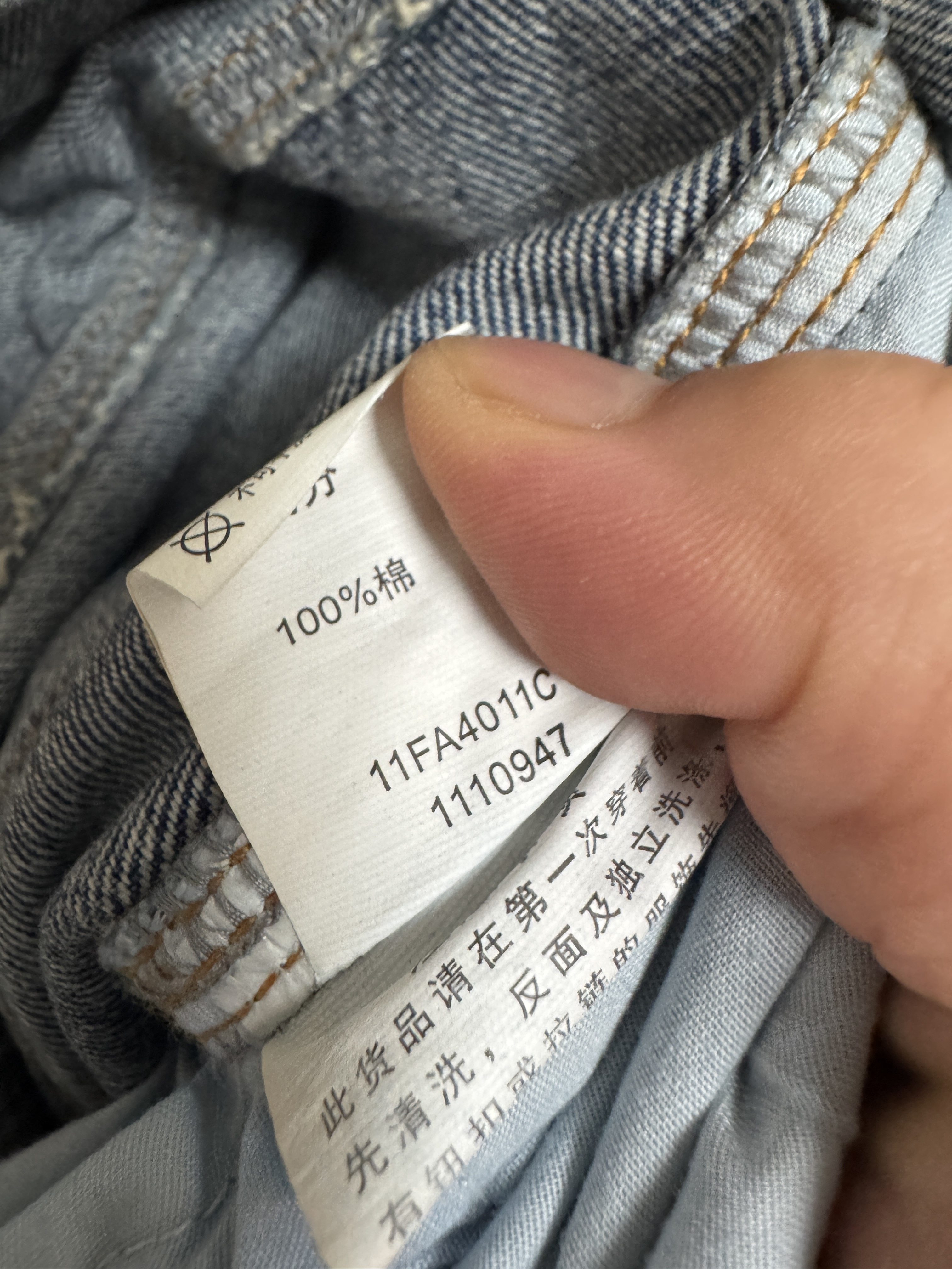 国货美特斯男牛仔裤春秋宽松复古牛仔长裤百搭休闲中腰阔腿男长裤,淘宝优惠券,粉丝福利购,淘宝优惠卷