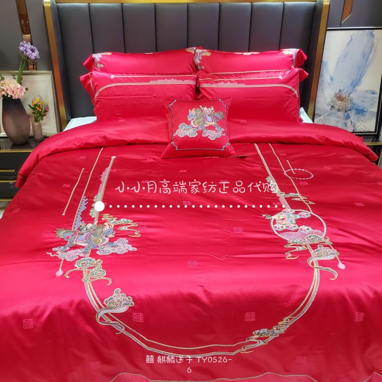 品牌家纺购代大红婚庆套件 囍 麒麟送子 TY0526-6 2022春夏新品 - 图0