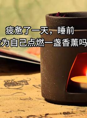 多功能精油灯香薰蜡烛炉