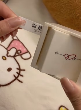 纸条抽拉戒指收纳盒生日
