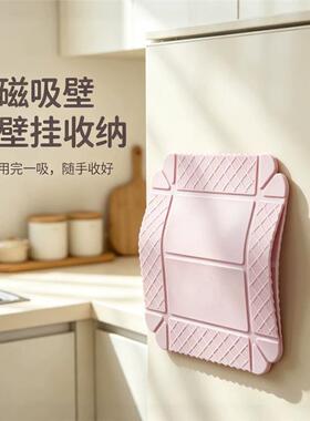 日系精工多功能磁吸冰箱