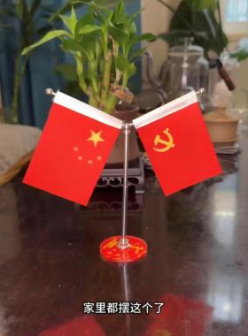【风生水起】红旗摆件家