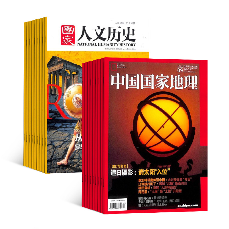 国家人文历史+中国国家地理杂志组合 2025年1月起订 1年共36期 杂志铺 人文历史时事政论文化 自然旅游地理人文地理科普期刊杂志