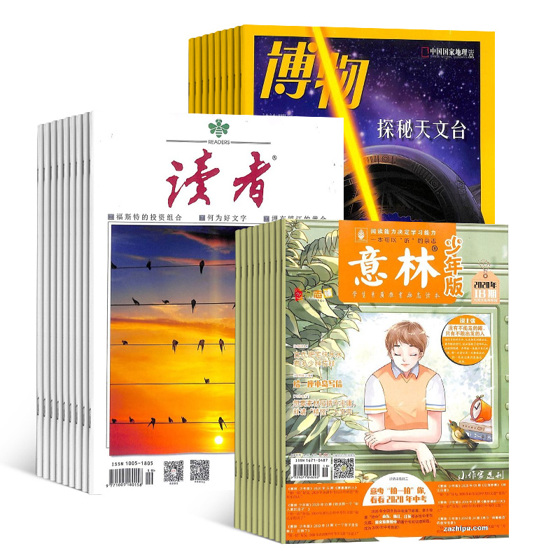 博物+读者+意林少年版杂志组合 2024年七月起订 全年订阅 杂志铺 杂志订阅 认知启蒙青少年儿童科普期刊杂志订阅中小学生 - 图2