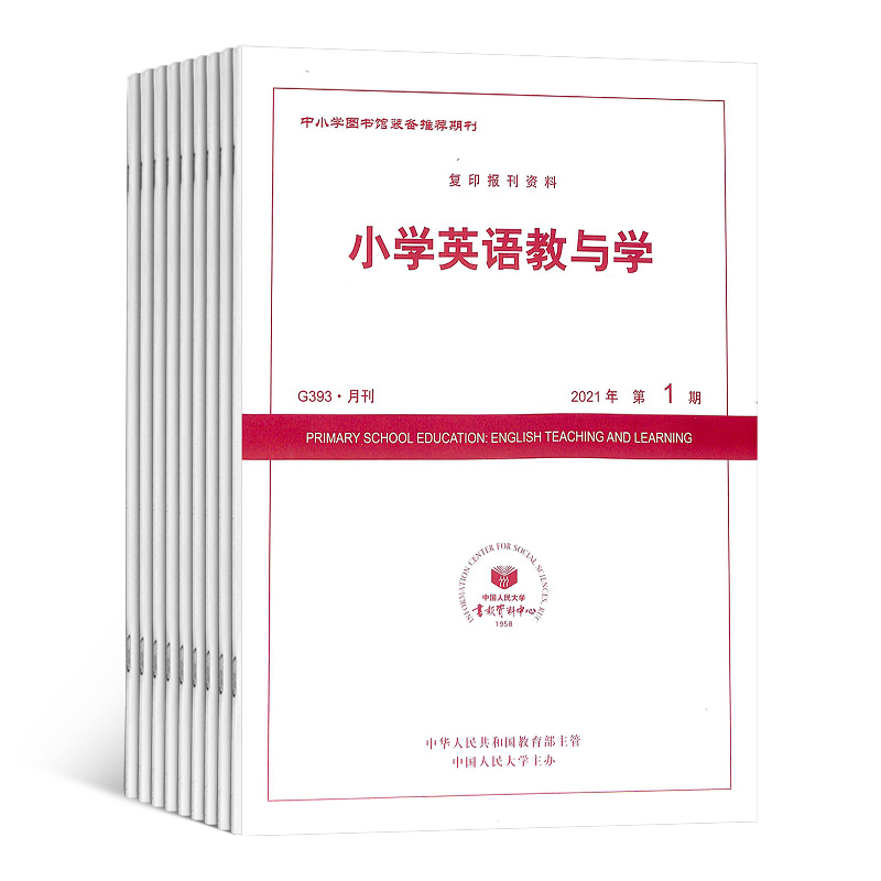 小学英语教与学杂志订阅 2024年7月起订杂志铺小学生英语学习辅导图书英语指导课外阅读课内巩固期刊杂志全年订阅-图1