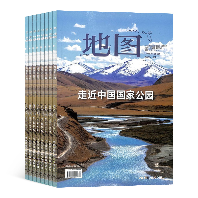 地图 杂志Map 高端生活地理杂志 2024年7月起订杂志铺 1年6期杂志订阅 全年订阅 - 图2