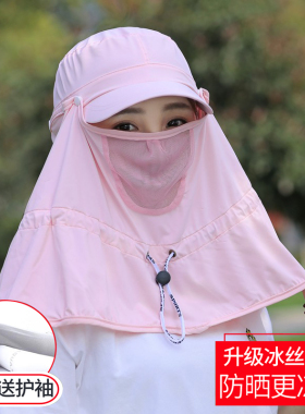 太阳户外骑车出游可折叠防晒帽子