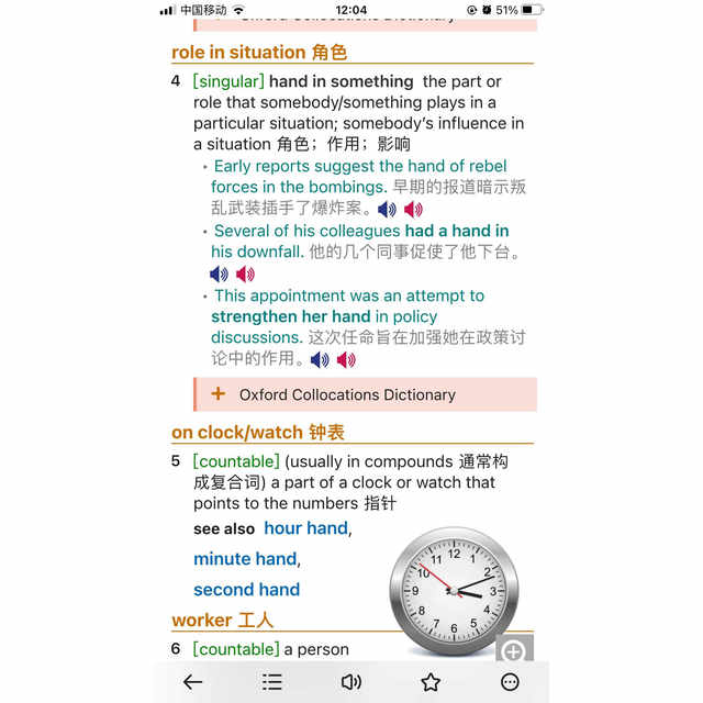 New Oxford Advanced English-Chinese Interpretation/All-English 10/9/8 Electronic Dictionary Android iPhone Win Computer App