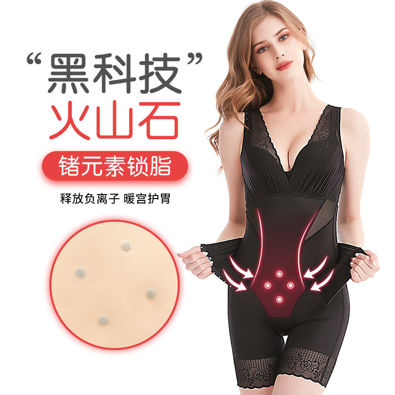 连体夏季超薄产后收腹束腰塑身衣 北极绒塑身连体衣