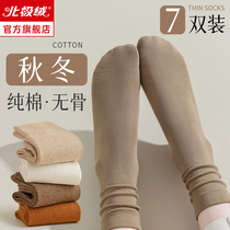 Socks Lady Autumn Winter Heaps Socks Socks Pure Cotton Non-slip Midcylinder Socks Pure color No bones Moon Sox Winter Long Stocking Socks