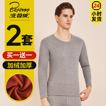 Warm Underwear Men Thicken Plus Suede Teenagers Medium-high Collar Pure Cotton Autumn Clothing Autumn Pants Suit Winter Undershirt