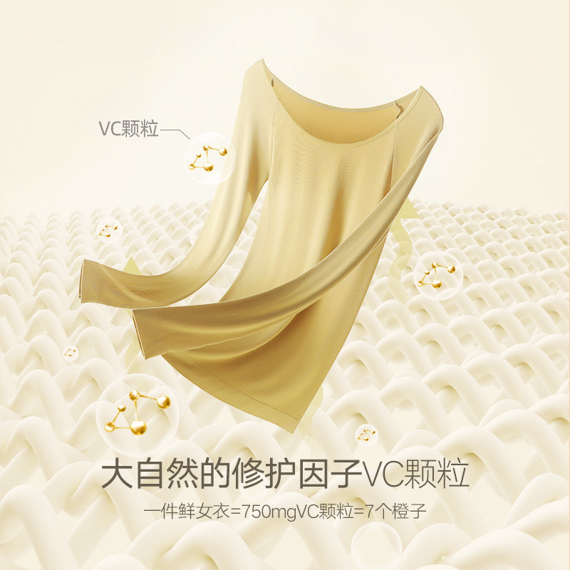 北极绒德绒发热内衣美体套装打底衫 北极绒保暖套装