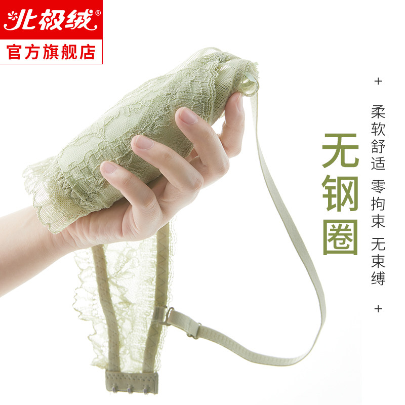 夏季超薄款聚拢无钢圈大胸显小文胸 北极绒文胸