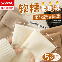 Socks and socks Childrens autumn Winter in winter Sox Garnter thickened warm snow socks wool Sox Sox Sox Sox in winter