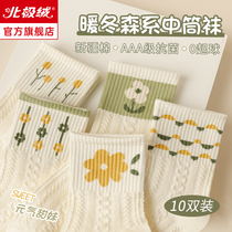 Socks Ms. Socks Midbarrel Socks Pure Cotton Autumn Winter Cute Cartoon Deodorant Sports Socks Sensuo Stockings Stockings