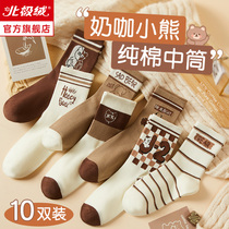 Ms Socks Lady Spring Autumn Midbarrel Socks Pure Cotton Winter No Bones Deodorant Summer Cute Little Bear Sport Long Socks Tide