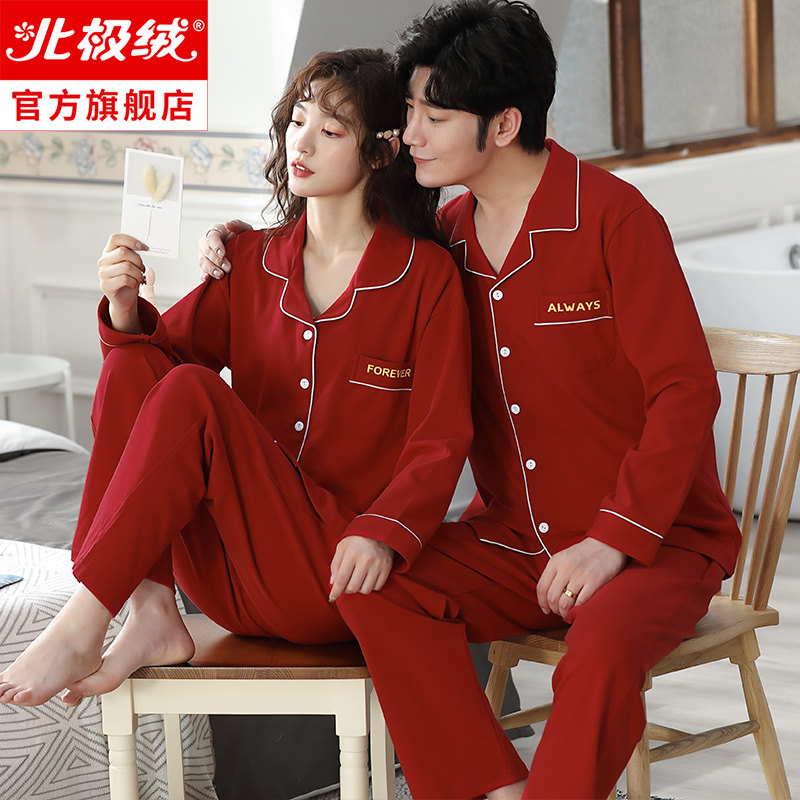情侣春秋款男女纯棉长袖可爱睡衣 北极绒睡衣/家居服套装