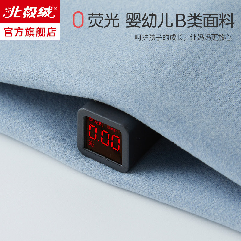  北极绒内衣套装