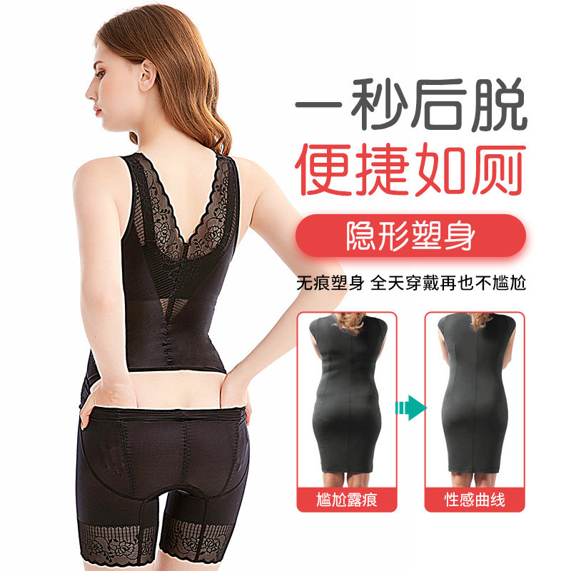 连体夏季超薄产后收腹束腰塑身衣 北极绒塑身连体衣