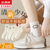 Ms & White Socks Lady Winter Middle Stockings Pure Cotton Deodorant Embroidered Spring Autumn Money Netting Red boneless stockings Boomers
