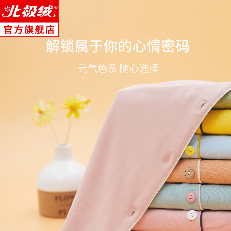 春秋款纯棉夏长袖宽松两件套装睡衣 北极绒睡衣/家居服套装