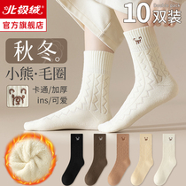 Socks lady winter gush thickened midbarrel socks plush autumn and winter sleep cashmere stockings Socks Cute stockings