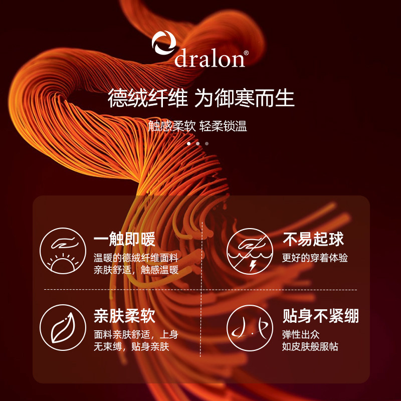 北极绒德绒发热内衣美体套装打底衫 北极绒保暖套装