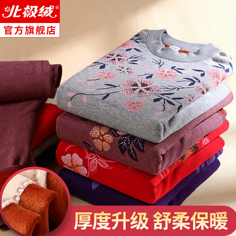 北极绒加绒中老年人纯棉男士内衣 北极绒保暖套装