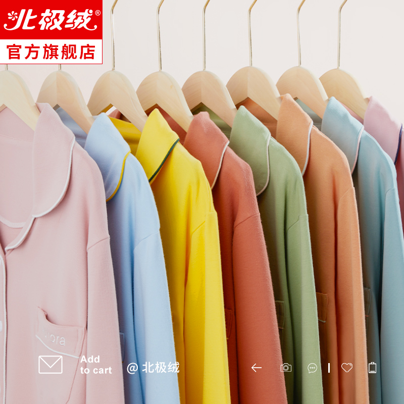 春秋款纯棉夏长袖宽松两件套装睡衣 北极绒睡衣/家居服套装