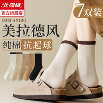 Shoes and socks Ladies in autumn Winter style Socks Pure Cotton Unboned Curly Merald Heaps Stocking Socks Winter Sports Stockings