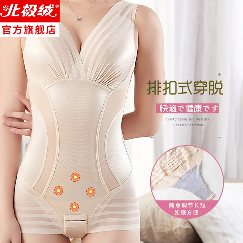 美体女连体束腰收腹提臀产后塑身衣 北极绒塑身连体衣