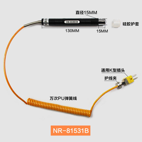 点温计TM-902C定订做表面热电偶温度探头传感器高精度模具 - 图2